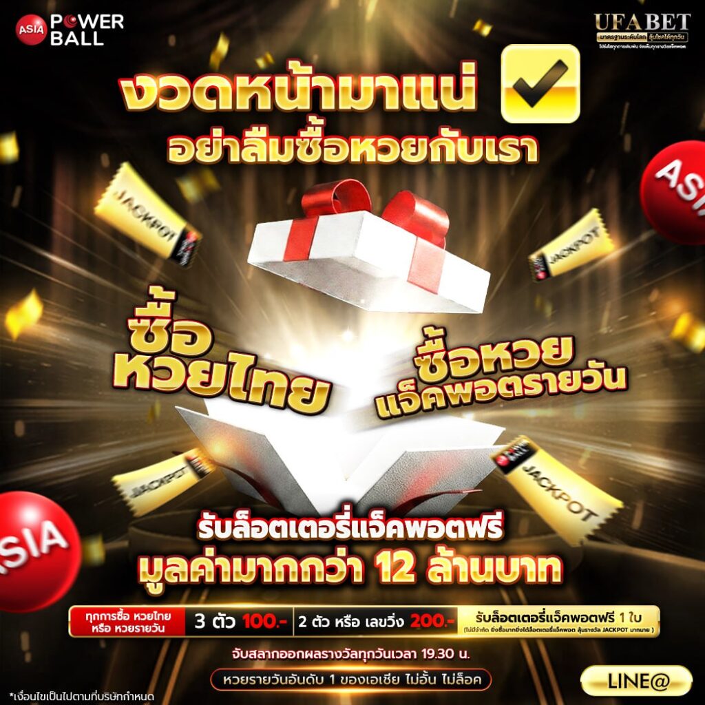 ดวงรายวัน